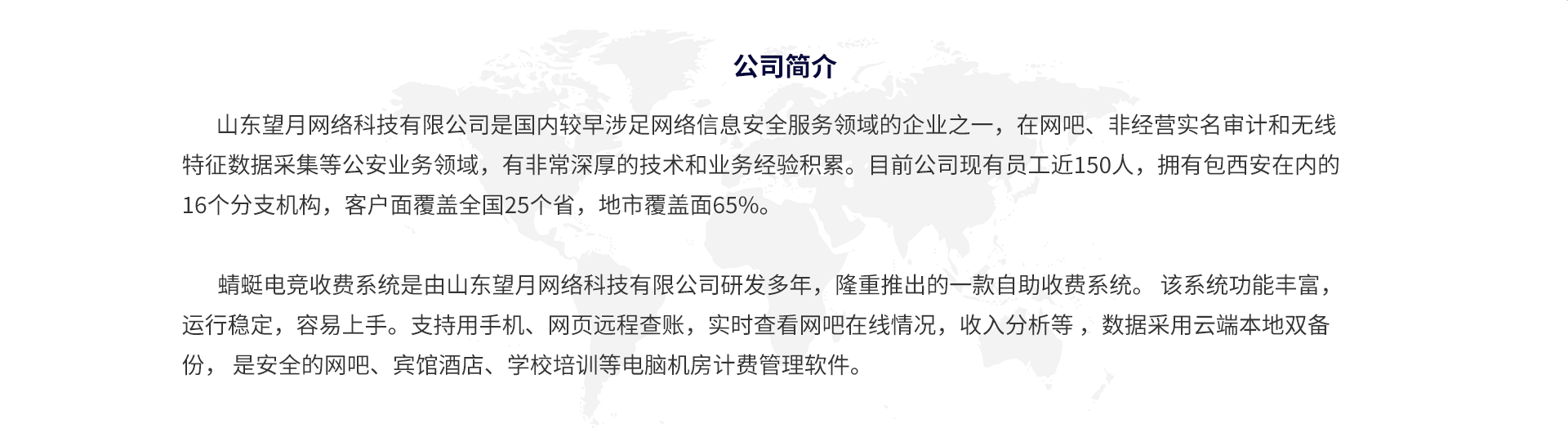 JJB电竞