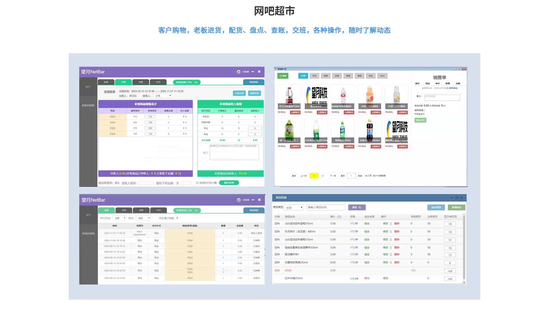 JJB电竞