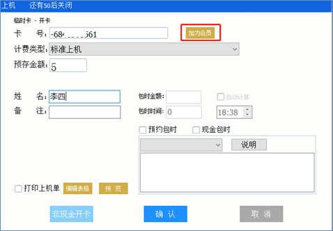 JJB电竞