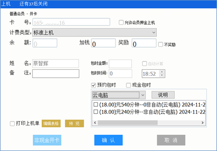 JJB电竞