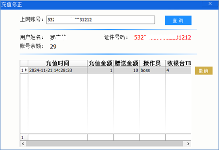 JJB电竞