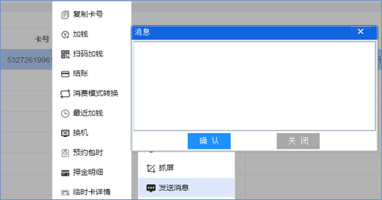 JJB电竞