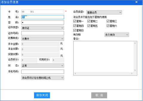 JJB电竞