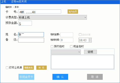JJB电竞