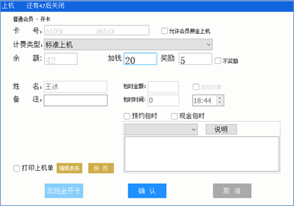 JJB电竞