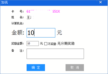 JJB电竞