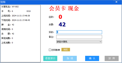 JJB电竞