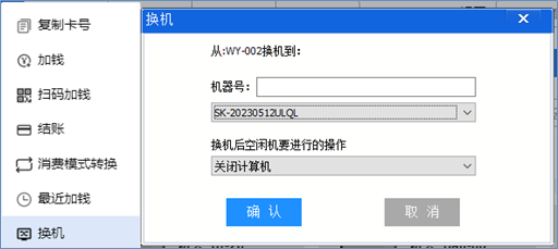 JJB电竞