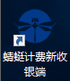 JJB电竞