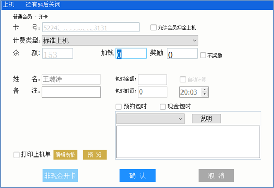 JJB电竞