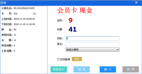 JJB电竞