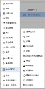 JJB电竞