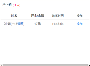 JJB电竞