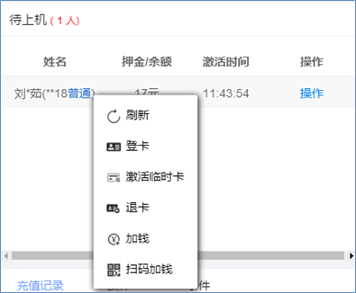 JJB电竞