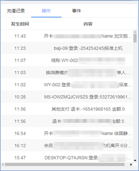 JJB电竞