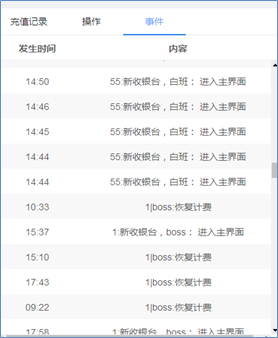 JJB电竞