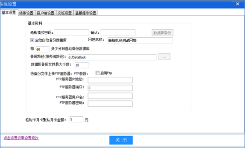 JJB电竞