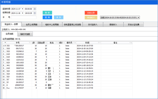 JJB电竞