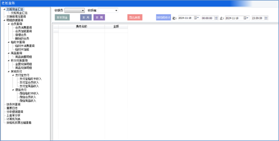 JJB电竞