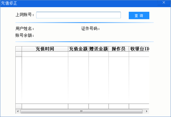 JJB电竞