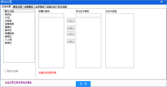 JJB电竞