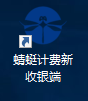 JJB电竞