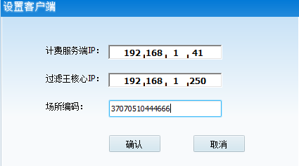 JJB电竞