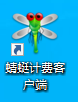 JJB电竞