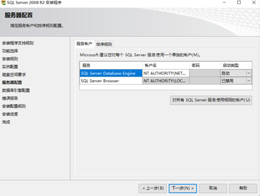 JJB电竞