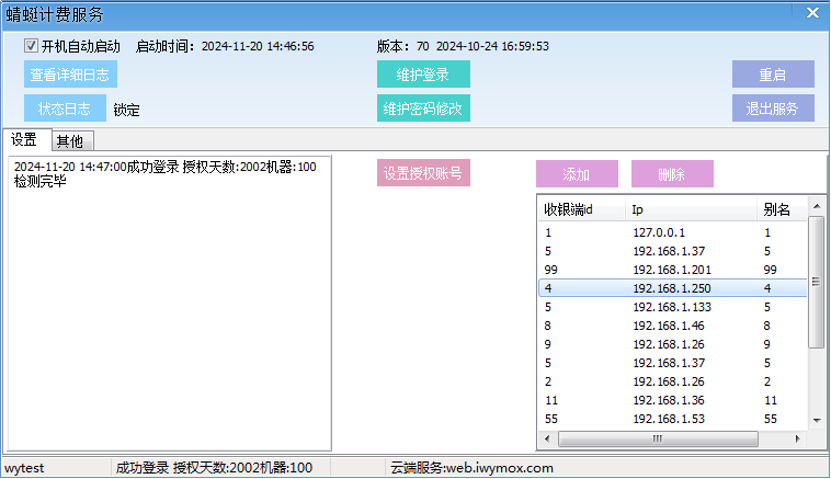 JJB电竞