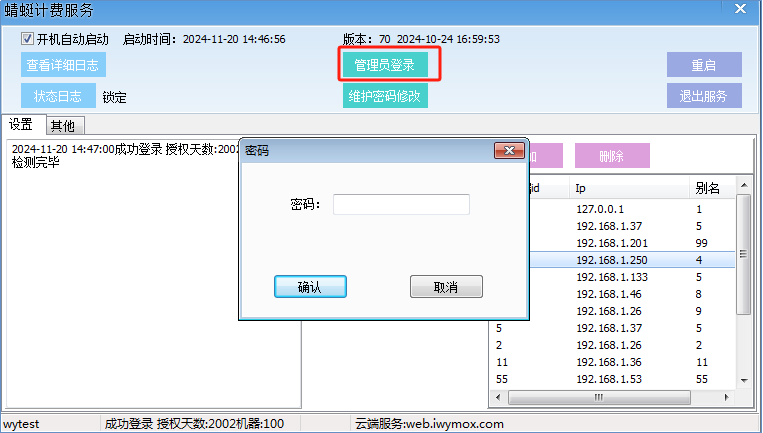 JJB电竞