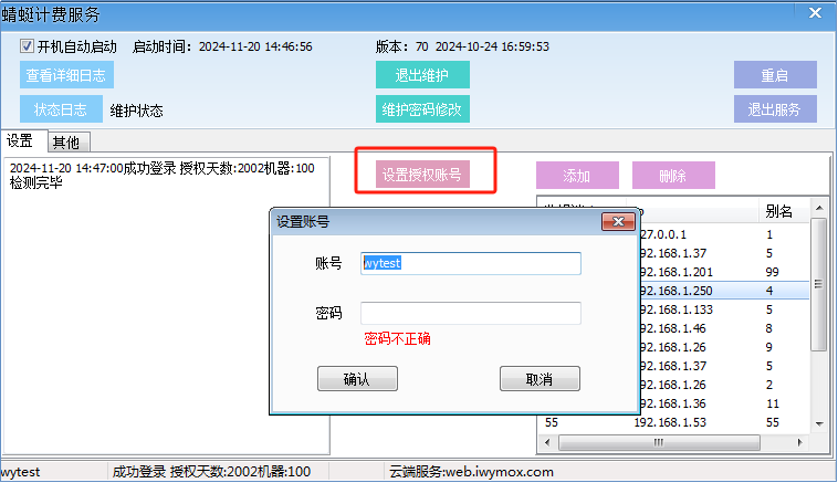 JJB电竞