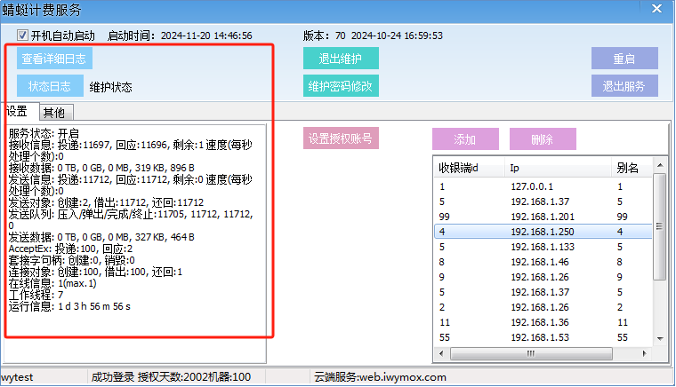 JJB电竞