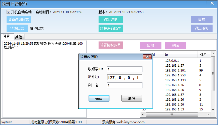 JJB电竞