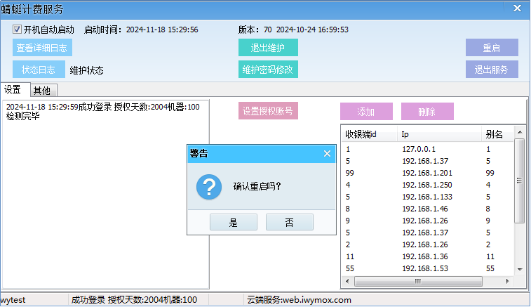 JJB电竞